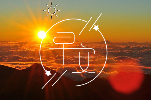 清晨早安第一缕阳光早安系文案