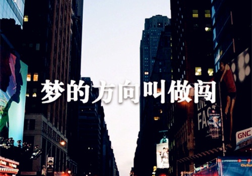 工作个人格言简短一句话励志