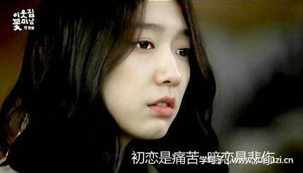 暗恋