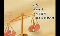关于有哲理的句子的图片带字：思想要比感情可靠大全