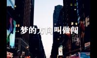 工作个人格言简短一句话励志
