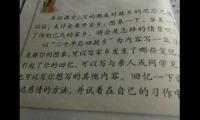 关于家乡的名人作文600字大全