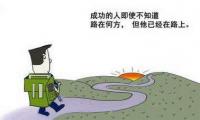 关于有哲理的句子段落：在这个世上只有，自己才能帮自己大全