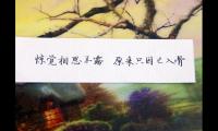 很痛却又很现实的句子