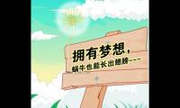 关于简短富有哲理的句子：欲戴王冠，必承其重大全