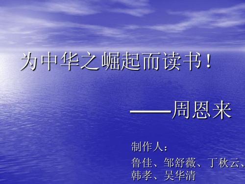 我眼中的名人