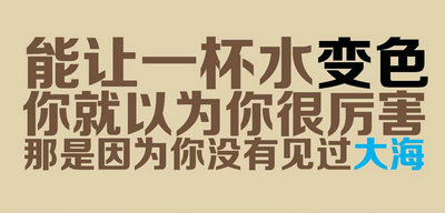 很有哲理的句子图片