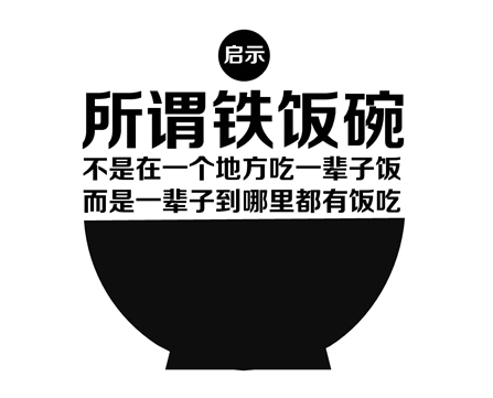 深奥哲理内涵句子名言