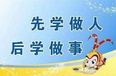学做人的句子有哲理，一个人要学会做人的句子