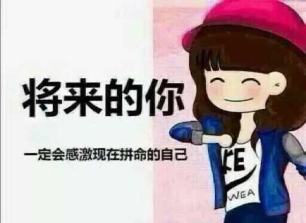 2021高考冲刺激励语 给高三学生的暖心话