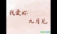 经典高考祝福语一句话
