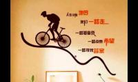 关于含有哲理的句子，优美含有哲理的句子大全