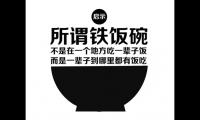 关于深奥哲理内涵句子名言：要替别人着想，但为自己而活大全