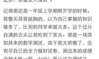 关于一句名言给我的启发大全