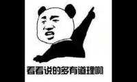 关于有道理的说说，有道理的话句子摘抄大全