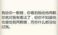 关于有哲理的句子图片带字，有哲理的句子加图片大全