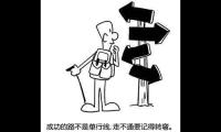 关于有哲理的句子带图片，很有哲理的句子带有图片大全