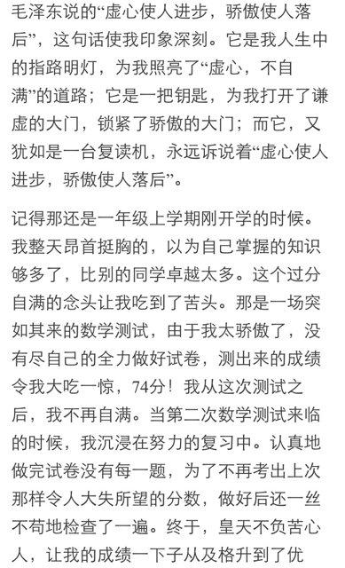 600句励志名言