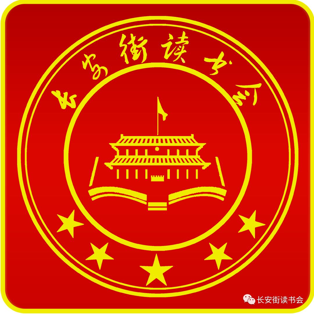 「诵读经典」鲁雪:《黍离》——彼黍离离,彼稷之苗