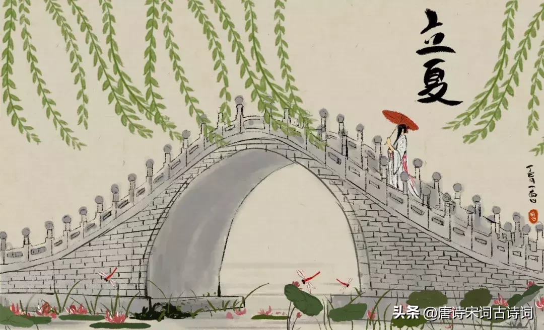 夏天来了,十首诗词, 一起提前感受夏日风光吧!