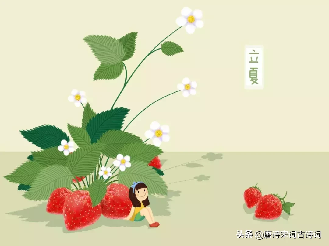 夏天来了,十首诗词, 一起提前感受夏日风光吧!