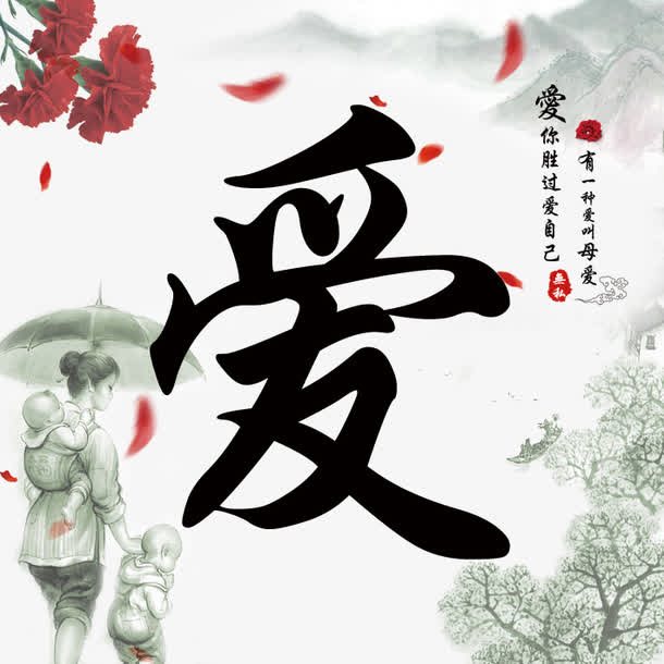 关于母爱的名言名句 100句