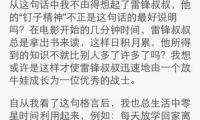 关于一句名言给我的启示大全