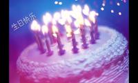 三十岁生日感言致自己的经典语录