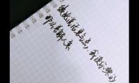 抖音走心文案简单一句话