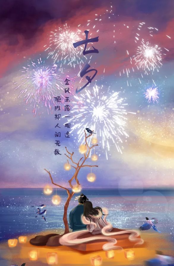 「诗词鉴赏」古诗词里的七夕,有乞巧,有鹊桥,有爱情