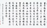 沁园春雪全诗原文（爱国的古诗10首）