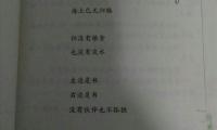 关于较短现代诗大全
