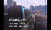 三月正能量的话励志的语句