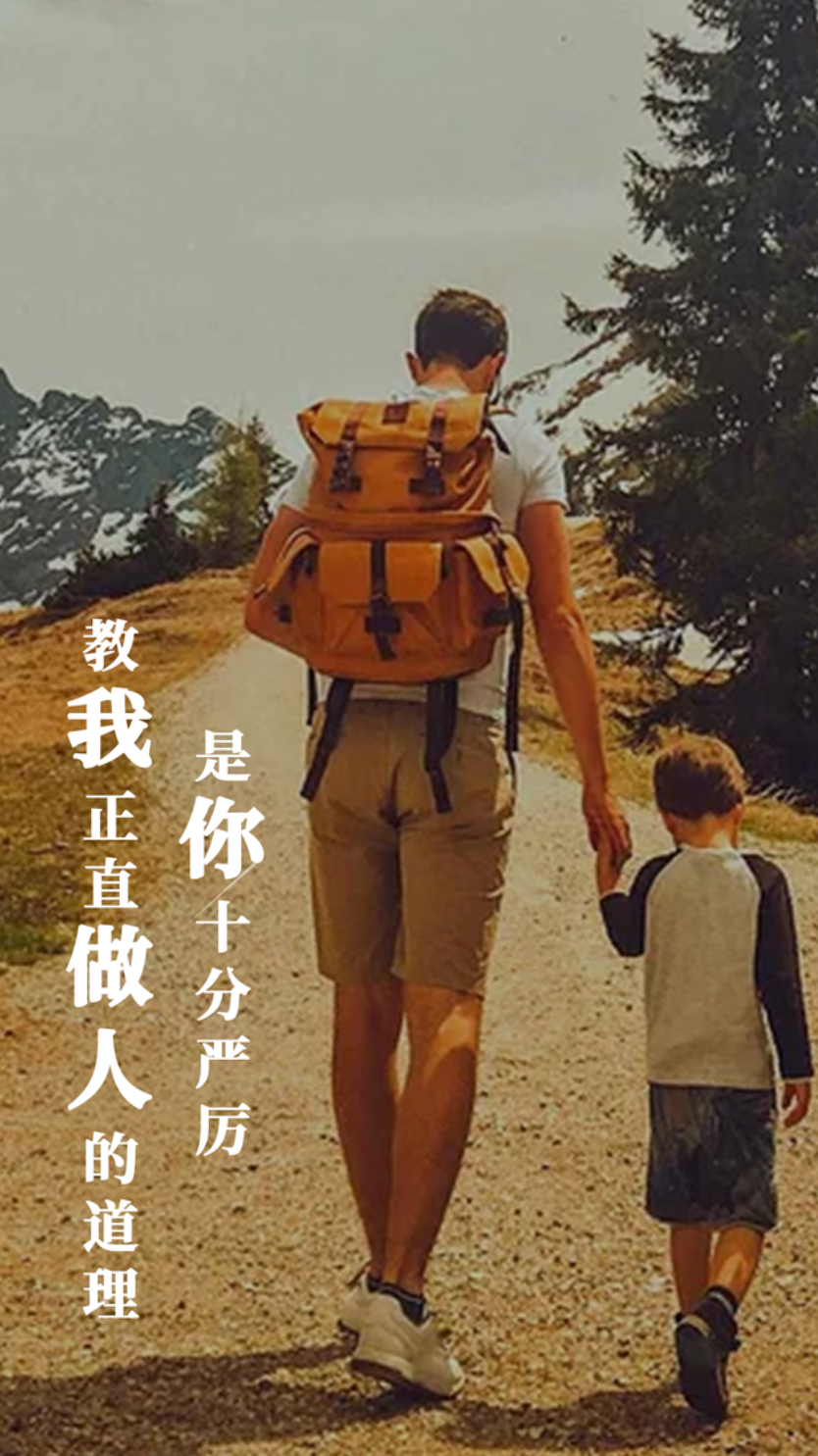 「诗词鉴赏」又是一年父亲节,在古诗词里,感受父亲的浓浓挚爱
