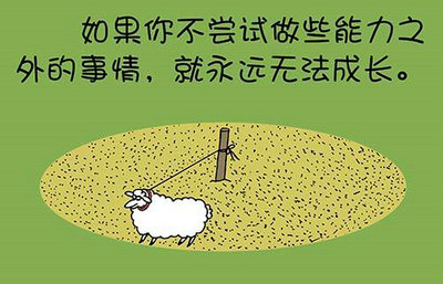 有哲理的句子带照片