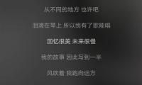 关于老歌的说说经典