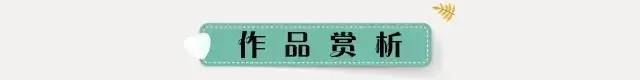重温经典诗歌丨普希金:《致大海》