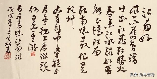 古诗词写杭州十首惊艳之作:有三秋桂子,十里荷花
