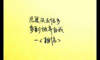 关于发到qq空间有哲理的句子：生活就是面对现实微笑，就是越过障碍注视未来大全