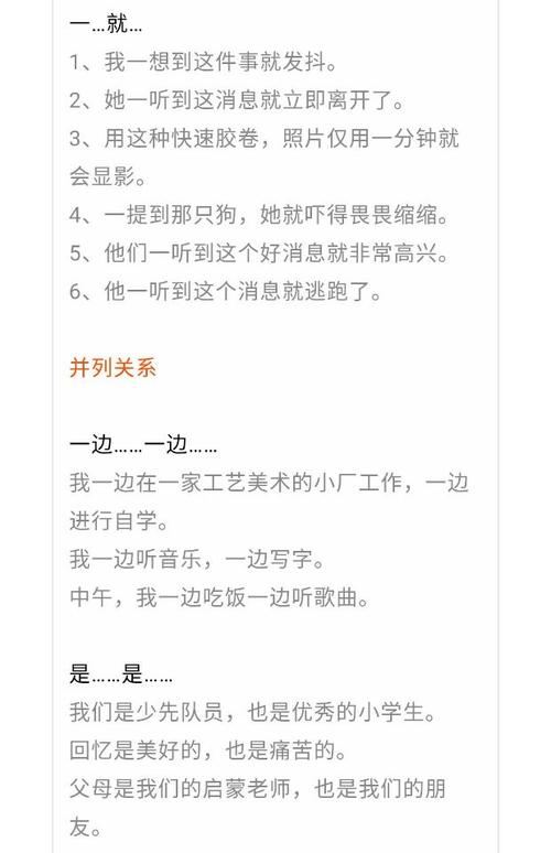 一年级