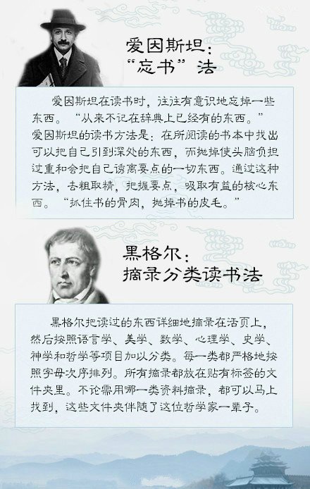 关于爱情，听听那些名人的话