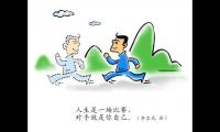 关于哲理的句子大全50句大全