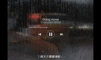 适合阴雨天发的朋友圈句子【图】