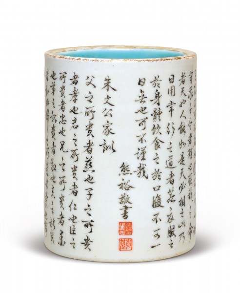 朱熹:《朱子家训》原文并译文