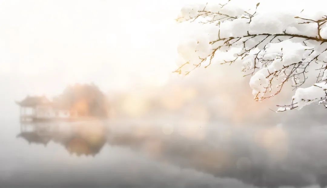 写雪最美的10首诗词,如冰如玉,纯美轻盈,美到灵魂里
