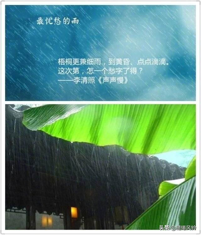 古诗词中的九场雨,从明媚到悲恸,哪一首最让你感伤?