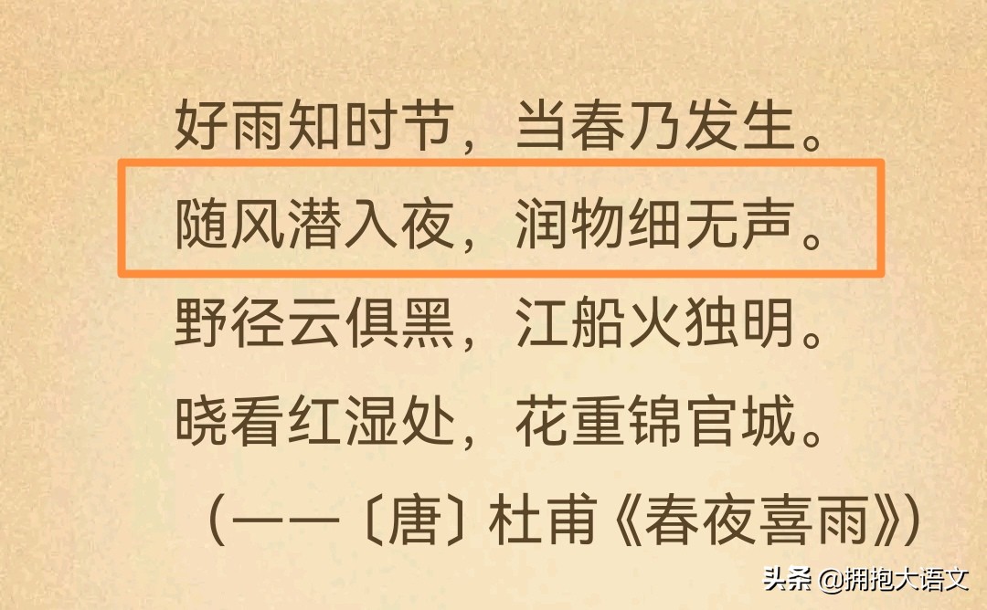 别再用蜡烛夸赞老师了,引用这五处诗句歌颂老师,才显得优美高雅