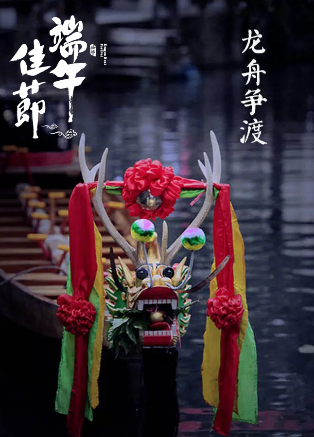 「诗词鉴赏」十五首端午的古诗词,写尽端午的习俗与万般思绪