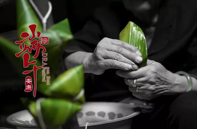 「诗词鉴赏」十五首端午的<a