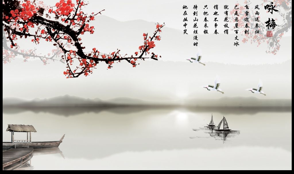 南宋陆游诗词鉴赏,《卜算子·咏梅》原文朗读,赏析!